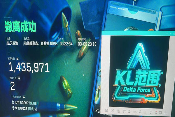 青枫三角洲行动遇外挂透视自瞄效果